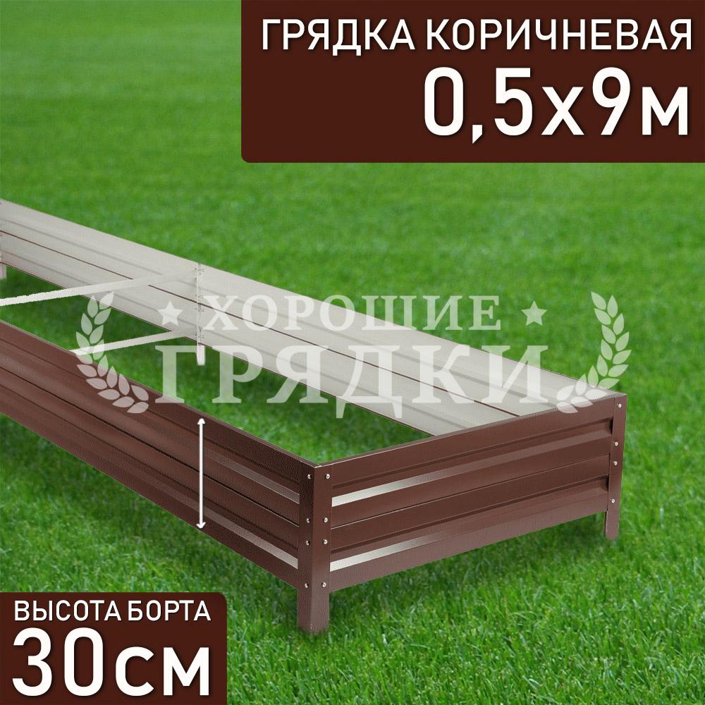 Коричневая-30-05-9