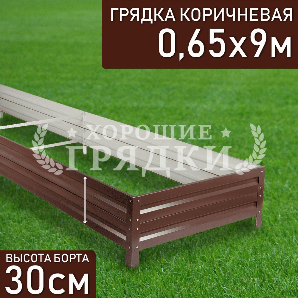 Коричневая-30-065-9